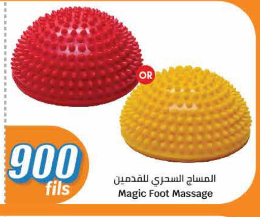 الرعاىة بالصحية in سيتي هايبرماركت, الكويت Offers - الكويت available at سيتي هايبرماركت in الكويت - محافظة الأحمدي