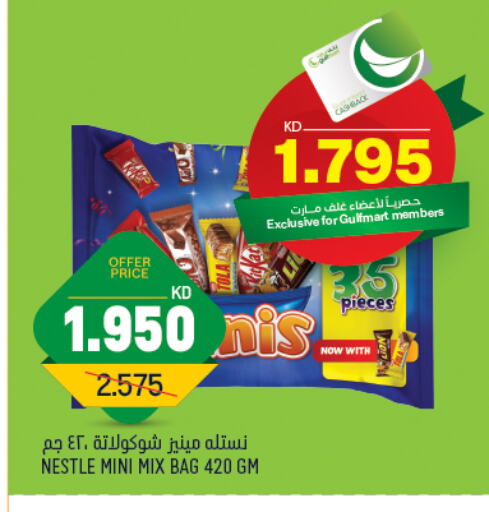 available at غلف مارت in الكويت - محافظة الجهراء