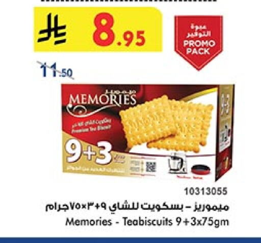 Biscuits in Bin Dawood, Saudi Arabia Offers - Saudi Arabia available at Bin Dawood in KSA, Saudi Arabia, Saudi - Ta'if