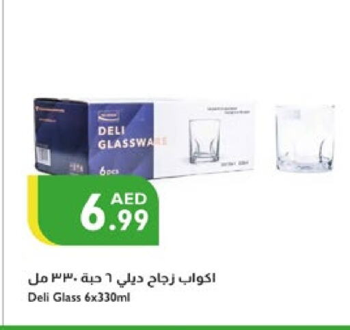 معدات الطعام وتقديمه in إسطنبول سوبرماركت, UAE Offers - الإمارات العربية المتحدة available at إسطنبول سوبرماركت in الإمارات العربية المتحدة , الامارات - الشارقة / عجمان
