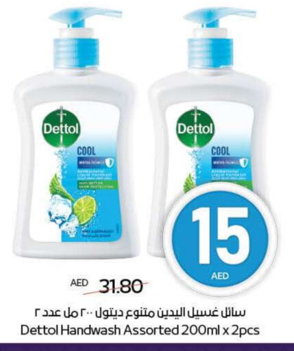 DETTOL available at ADCOOP in UAE - Al Ain