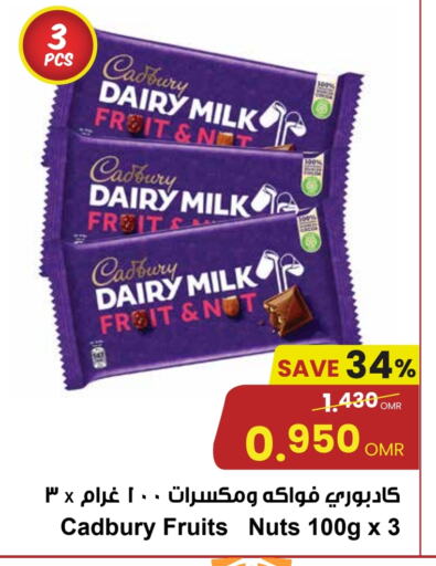CADBURY available at Sultan Center  in Oman - Muscat