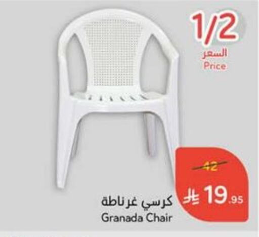 available at هايبر بنده in مملكة العربية السعودية, السعودية, سعودية - الدوادمي