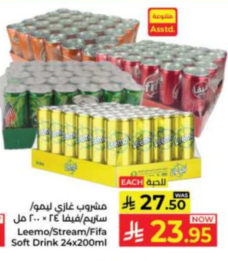 Soft Drinks in Kabayan Hypermarket, Saudi Arabia Offers - Saudi Arabia available at Kabayan Hypermarket in KSA, Saudi Arabia, Saudi - Jeddah