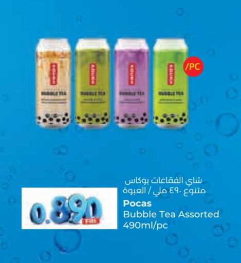 Soft Drinks in Lulu Hypermarket , Kuwait Offers - Kuwait available at Lulu Hypermarket in Kuwait - Ahmadi Governorate