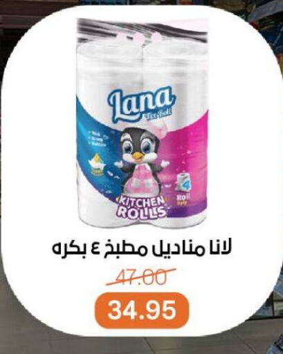 available at Beit El Gomla in Egypt - Cairo
