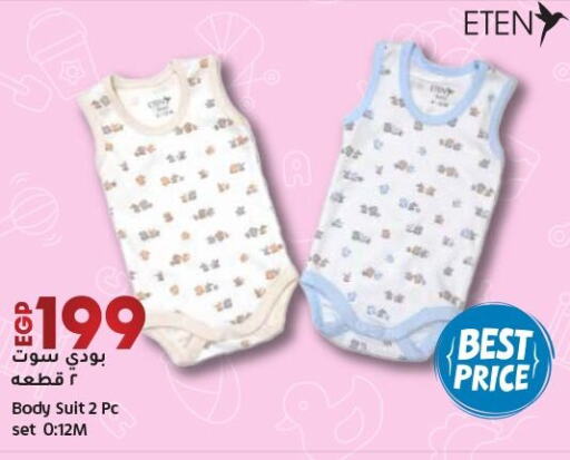 available at Lulu Hypermarket  in Egypt