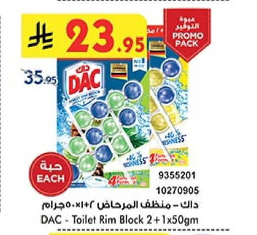 DAC Disinfectant available at Bin Dawood in KSA, Saudi Arabia, Saudi - Ta'if