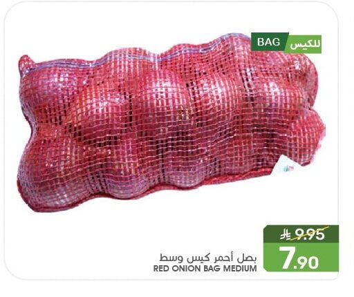 Onion available at Mazaya in KSA, Saudi Arabia, Saudi - Dammam
