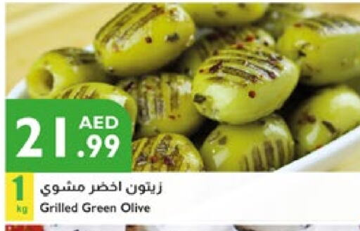 available at Istanbul Supermarket in UAE - Al Ain