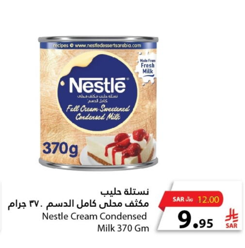 NESTLE Condensed Milk available at Al Andalus Market in KSA, Saudi Arabia, Saudi - Jeddah