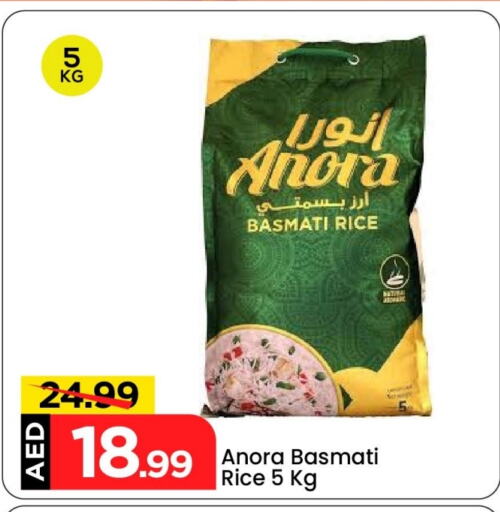 Basmati / Biryani Rice available at Mark & Save in UAE - Abu Dhabi