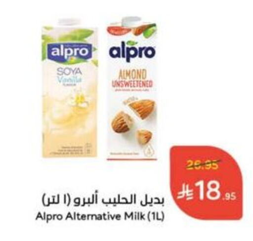 حليب و لبن in هايبر بنده, المملكة العربية السعودية Offers - المملكة العربية السعودية ألبرو حليب بنكهات available at هايبر بنده in مملكة العربية السعودية, السعودية, سعودية - الدوادمي