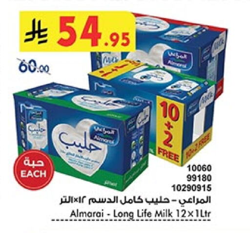 Milk & Laban in Bin Dawood, Saudi Arabia Offers - Saudi Arabia ALMARAI Long Life / UHT Milk available at Bin Dawood in KSA, Saudi Arabia, Saudi - Khamis Mushait