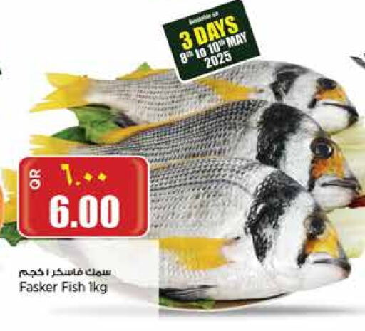 available at Retail Mart in Qatar - Al-Shahaniya