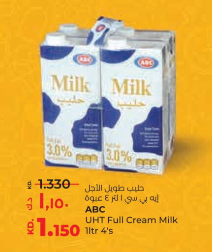 حليب طويل الأمد  available at لولو هايبر ماركت in الكويت - محافظة الأحمدي