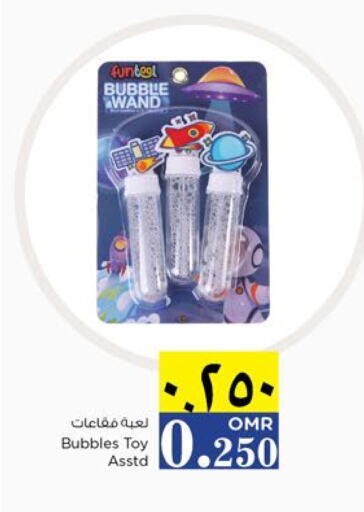 available at Nesto Hyper Market   in Oman - Salalah