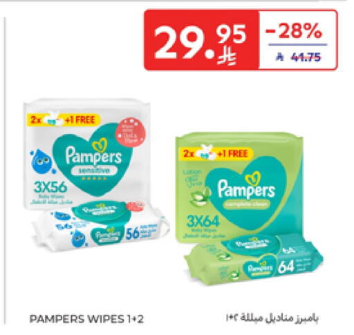 Baby Care in Carrefour, Saudi Arabia Offers - Saudi Arabia Pampers available at Carrefour in KSA, Saudi Arabia, Saudi - Sakaka