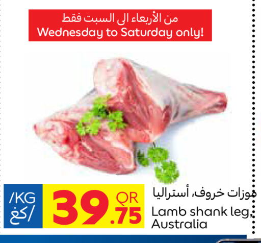 لحم الضأن / الغنم available at كارفور in قطر - الضعاين