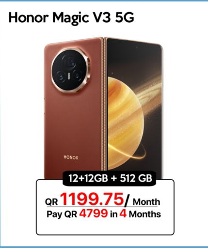 جوالات in آي كونكت, قطر Offers - قطر هونر available at آي كونكت in قطر - الريان