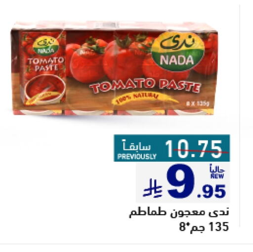 NADA Tomato Paste available at Aswaq Ramez in KSA, Saudi Arabia, Saudi - Al Hasa