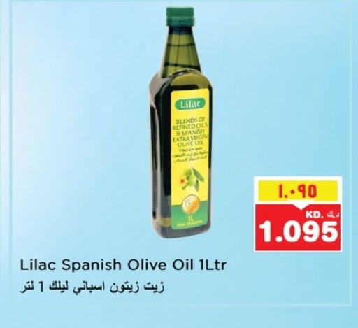 ليلاك زيت الزيتون available at نستو هايبر ماركت in الكويت - محافظة الأحمدي
