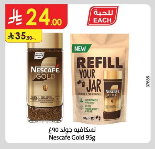 NESCAFE GOLD Coffee available at Danube in KSA, Saudi Arabia, Saudi - Jubail