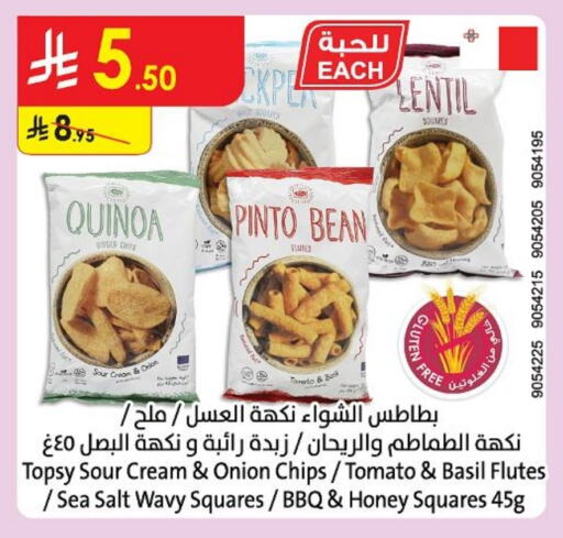 Onion Tomato Basil available at Danube in KSA, Saudi Arabia, Saudi - Buraidah