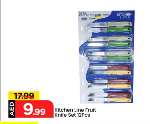 available at Mark & Save in UAE - Abu Dhabi