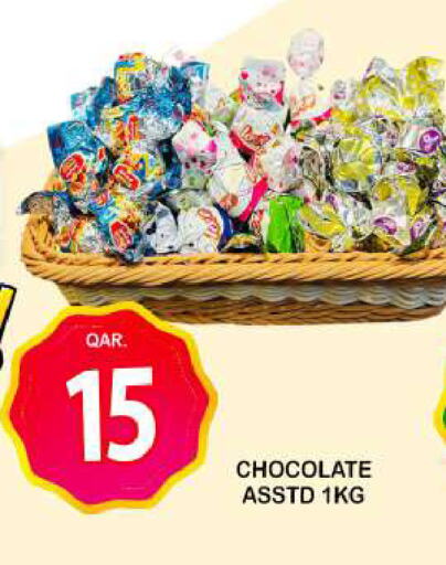 available at Dubai Shopping Center in Qatar - Al Wakra