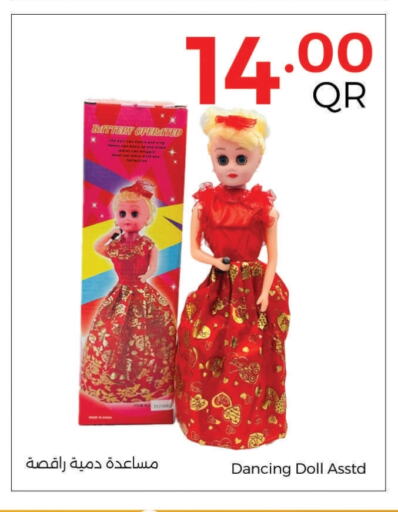 available at Ahla Mart in Qatar - Al Wakra