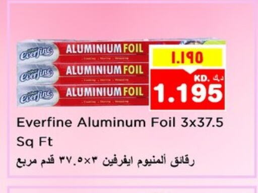 Aluminum Foil available at Nesto Hypermarkets in Kuwait - Ahmadi Governorate