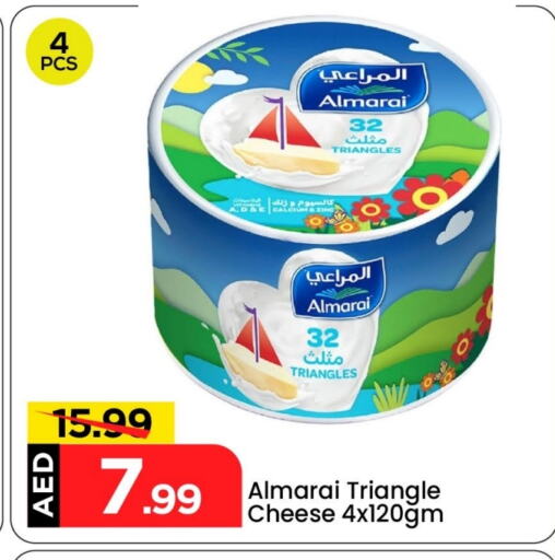 ALMARAI Triangle Cheese available at Mark & Save in UAE - Abu Dhabi