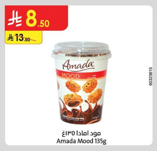 available at Danube in KSA, Saudi Arabia, Saudi - Abha