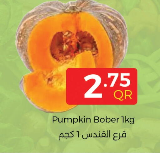 Pumpkin available at احلى مارت in قطر - الخور