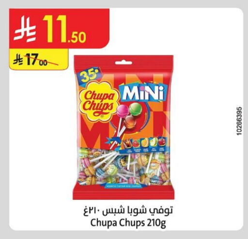available at Danube in KSA, Saudi Arabia, Saudi - Riyadh