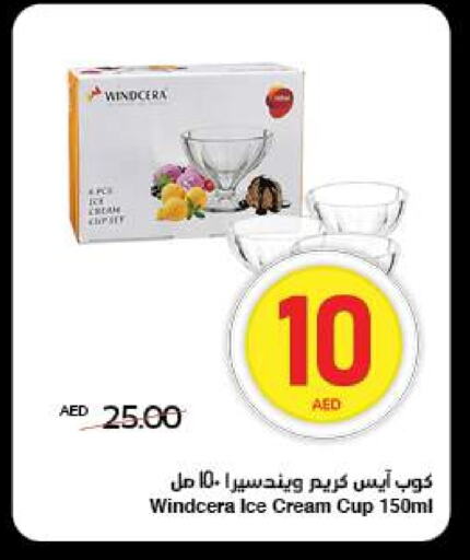 available at سبار هايبرماركت in الإمارات العربية المتحدة , الامارات - الشارقة / عجمان