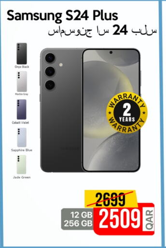 SAMSUNG S24 available at iCONNECT  in Qatar - Al Wakra
