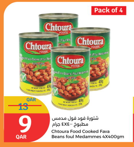 Fava Beans available at City Hypermarket in Qatar - Al Shamal