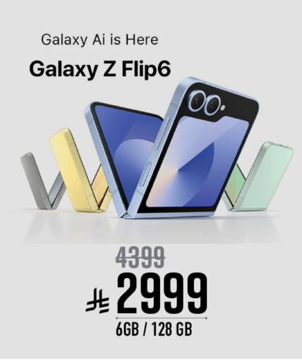 Mobiles in Abraj Hypermarket, Saudi Arabia Offers - Saudi Arabia available at Abraj Hypermarket in KSA, Saudi Arabia, Saudi - Mecca