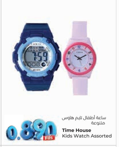 available at Lulu Hypermarket  in Kuwait - Ahmadi Governorate