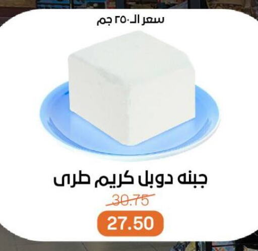 available at Beit El Gomla in Egypt - Cairo
