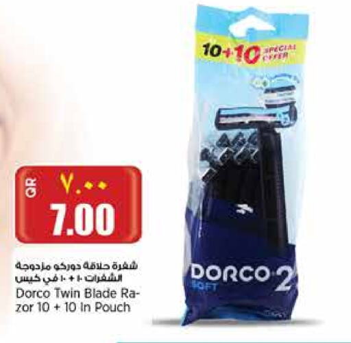 حلاقة الشعر وإزالته in سوبر ماركت الهندي الجديد, قطر Offers - قطر شفرة حلاقة available at سوبر ماركت الهندي الجديد in قطر - الريان