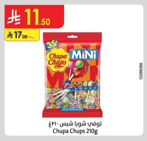 available at الدانوب in مملكة العربية السعودية, السعودية, سعودية - تبوك