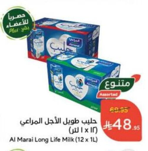 حليب و لبن in هايبر بنده, المملكة العربية السعودية Offers - المملكة العربية السعودية المراعي حليب طويل الأمد available at هايبر بنده in مملكة العربية السعودية, السعودية, سعودية - الدوادمي