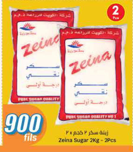 available at City Hypermarket in Kuwait - Jahra Governorate