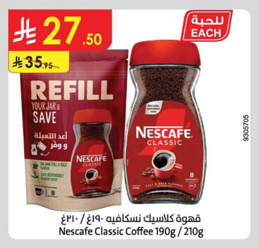 NESCAFE Coffee available at Danube in KSA, Saudi Arabia, Saudi - Jubail