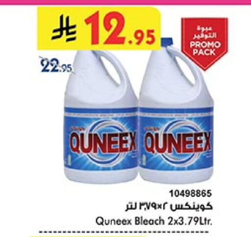 QUEENEX Bleach available at Bin Dawood in KSA, Saudi Arabia, Saudi - Khamis Mushait