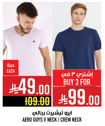 Men Clothing in Abraj Hypermarket, Saudi Arabia Offers - Saudi Arabia available at Abraj Hypermarket in KSA, Saudi Arabia, Saudi - Mecca