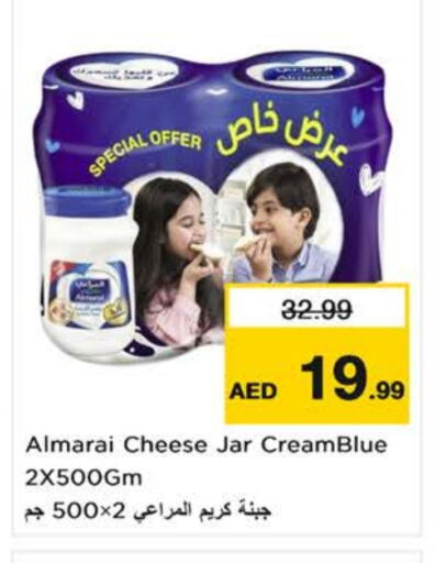 المراعي جبنة كريمية available at نستو هايبرماركت in الإمارات العربية المتحدة , الامارات - ٱلْفُجَيْرَة‎